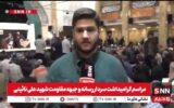 آغاز مراسم گرامیداشت شهید نائینی، سردار رسانه با حضور مقامات و اقشار مختلف مردم + فیلم