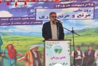 ارزش بازاری مراتع کهگیلویه و بویراحمد ۳۸۵ همت است