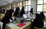 پرداخت وام تحصیلی دانشجویان دانشگاه‌های علوم پزشکی آغاز شد