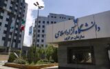 آخرین وضعیت حضوری شدن تحصیلات تکمیلی دانشگاه آزاد