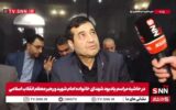 روند اعطای ویزای جام جهانی بر اساس چارچوبهای تعهدشده در حال انجام است روند اعطای ویزای جام جهانی بر اساس چارچوبهای تعهدشده در حال انجام است